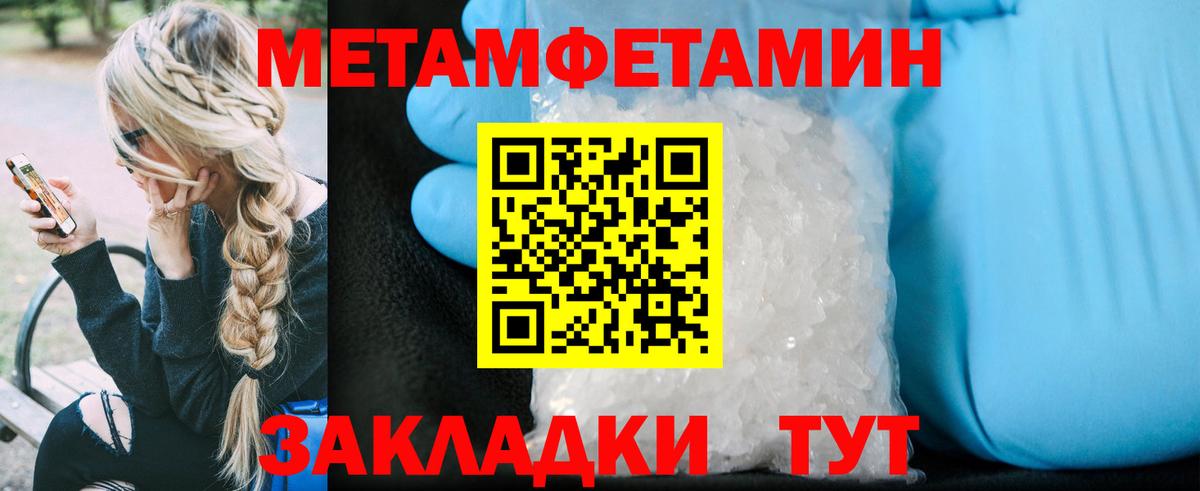 Amphetamine Розовый  нарко площадка какой сайт  АМФЕТАМИН  Апатиты  АМФ 
