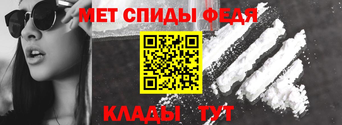 Амфетамин 98% Апатиты