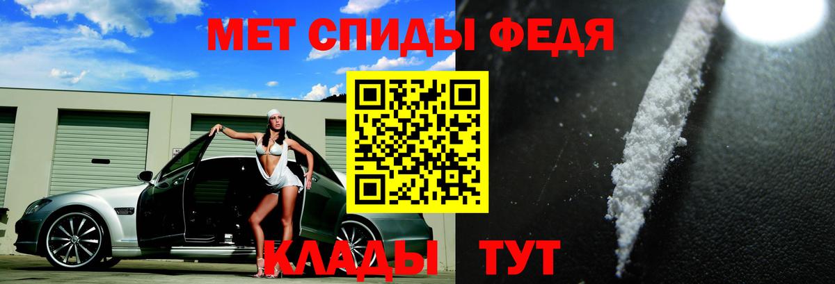 Амфетамин Premium Апатиты