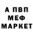 АМФЕТАМИН VHQ Nikolai Nee