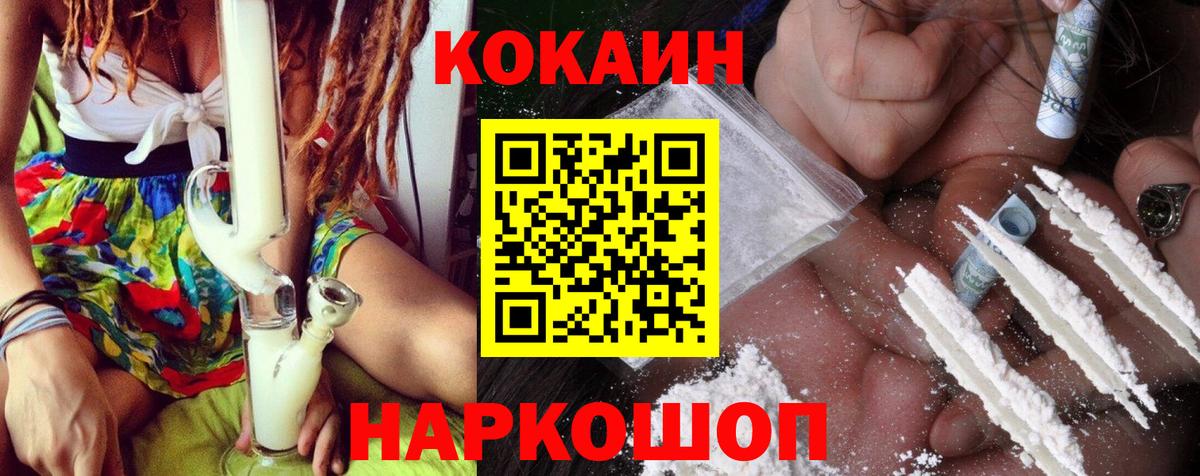 COCAIN Эквадор Апатиты