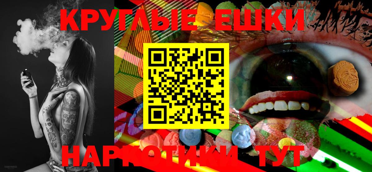 Ecstasy XTC  Вход с VPN  Апатиты  ЭКСТАЗИ Punisher 
