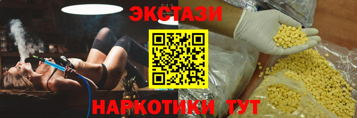 Лсд 25 Апатиты