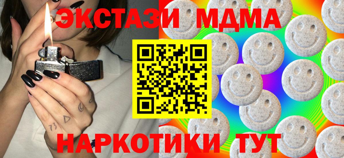 Ecstasy  Апатиты  Экстази 300 mg  ЭКСТАЗИ 300 mg 