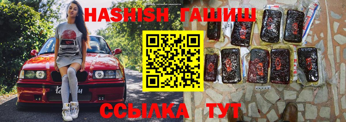 МАРИХУАНА  Гашиш  Вход с VPN  Апатиты  Меф кристаллы 