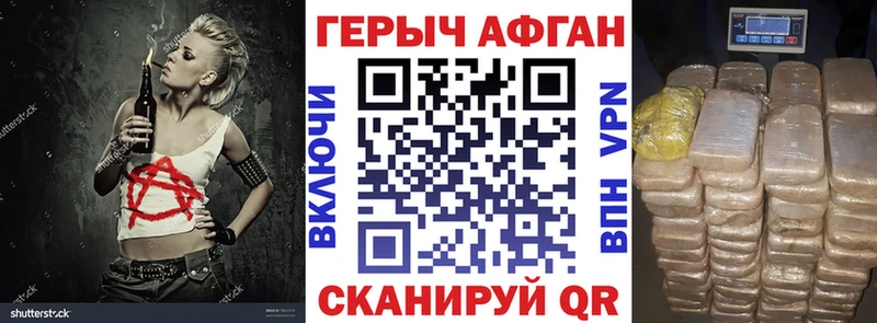 Героин VHQ  цена наркотик  KRAKEN маркетплейс  Апатиты 