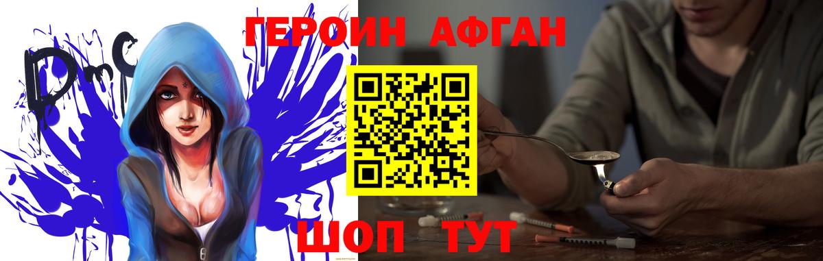 ГЕРОИН гречка  ГЕРОИН  Апатиты 