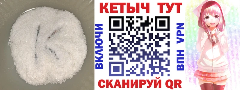 КЕТАМИН VHQ  Апатиты 
