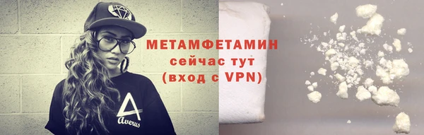 первитин Няндома