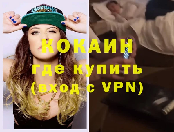 первитин Няндома
