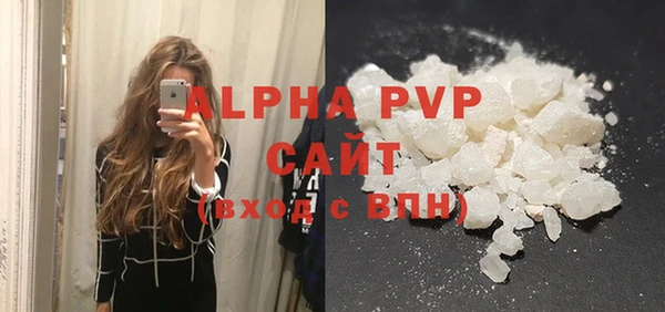 apvp Нягань