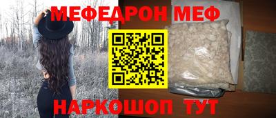 наркотики Абинск