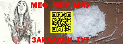 прущая мука Абакан
