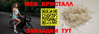 прущая мука Абакан