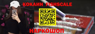 наркотики Абинск