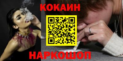 прущая мука Абакан