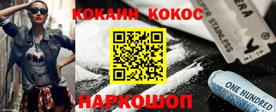 мефедрон VHQ Абакан