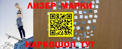 наркотики Абинск