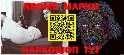 гашишное масло Азнакаево