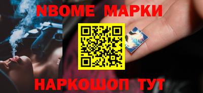 наркотики Абинск