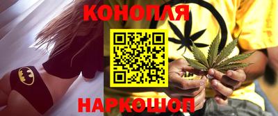 гашишное масло Азнакаево