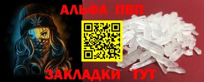 мефедрон VHQ Абакан