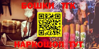 гашишное масло Азнакаево