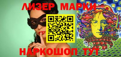 прущая мука Абакан
