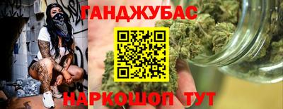 мефедрон VHQ Абакан