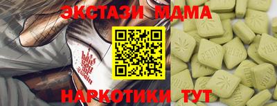 дмт Азнакаево