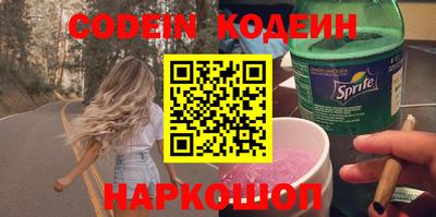 прущие крисы Абинск