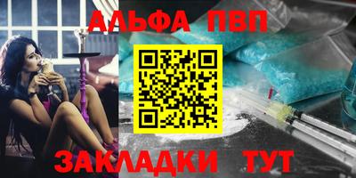 мефедрон VHQ Абакан