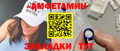 прущая мука Абакан