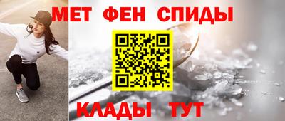 мефедрон VHQ Абакан