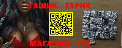 гашишное масло Азнакаево