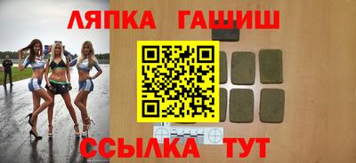 наркотики Абинск