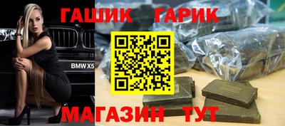 прущая мука Абакан
