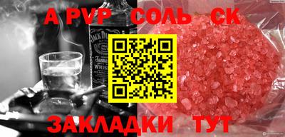 мефедрон VHQ Абакан