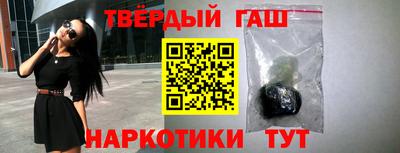 прущая мука Абакан