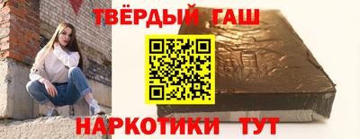 гашишное масло Азнакаево