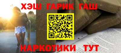 наркотики Абинск