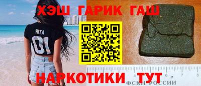 гашишное масло Азнакаево