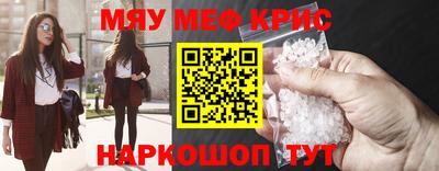 прущая мука Абакан
