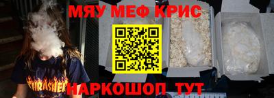прущая мука Абакан
