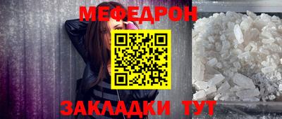 прущая мука Абакан