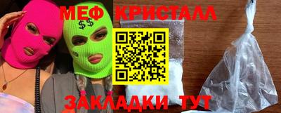прущая мука Абакан