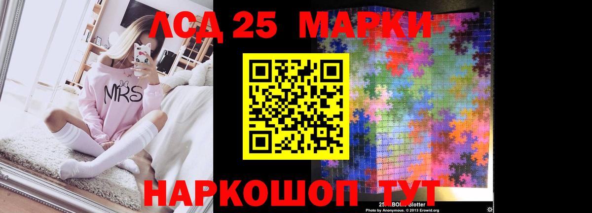 LSD-25 экстази кислота  Лсд 25 экстази кислота  Вход с VPN  Апатиты 
