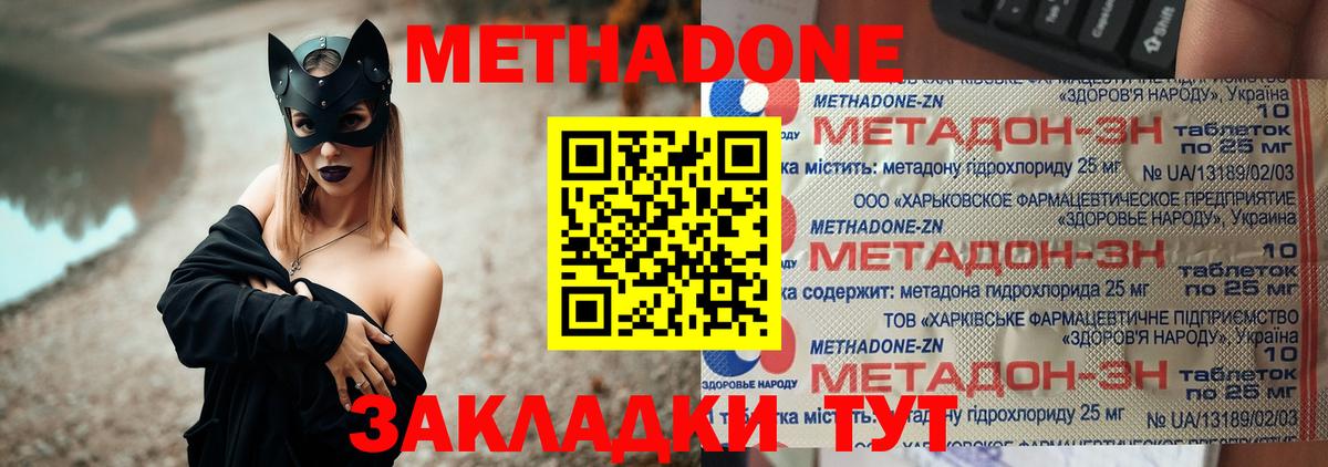 KRAKEN ССЫЛКА  Вход с VPN  МЕТАДОН кристалл  Апатиты  Метадон белоснежный 