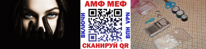 Первитин Methamphetamine  как найти наркотики  hydra как войти  Апатиты 