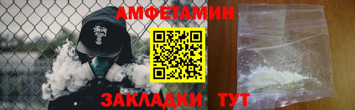 Метамфетамин Декстрометамфетамин 99.9%  Апатиты  Метамфетамин Декстрометамфетамин 99.9% 